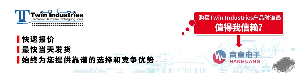 Twin Industries��Ʒ���ٱ��ۡ����շ��������������